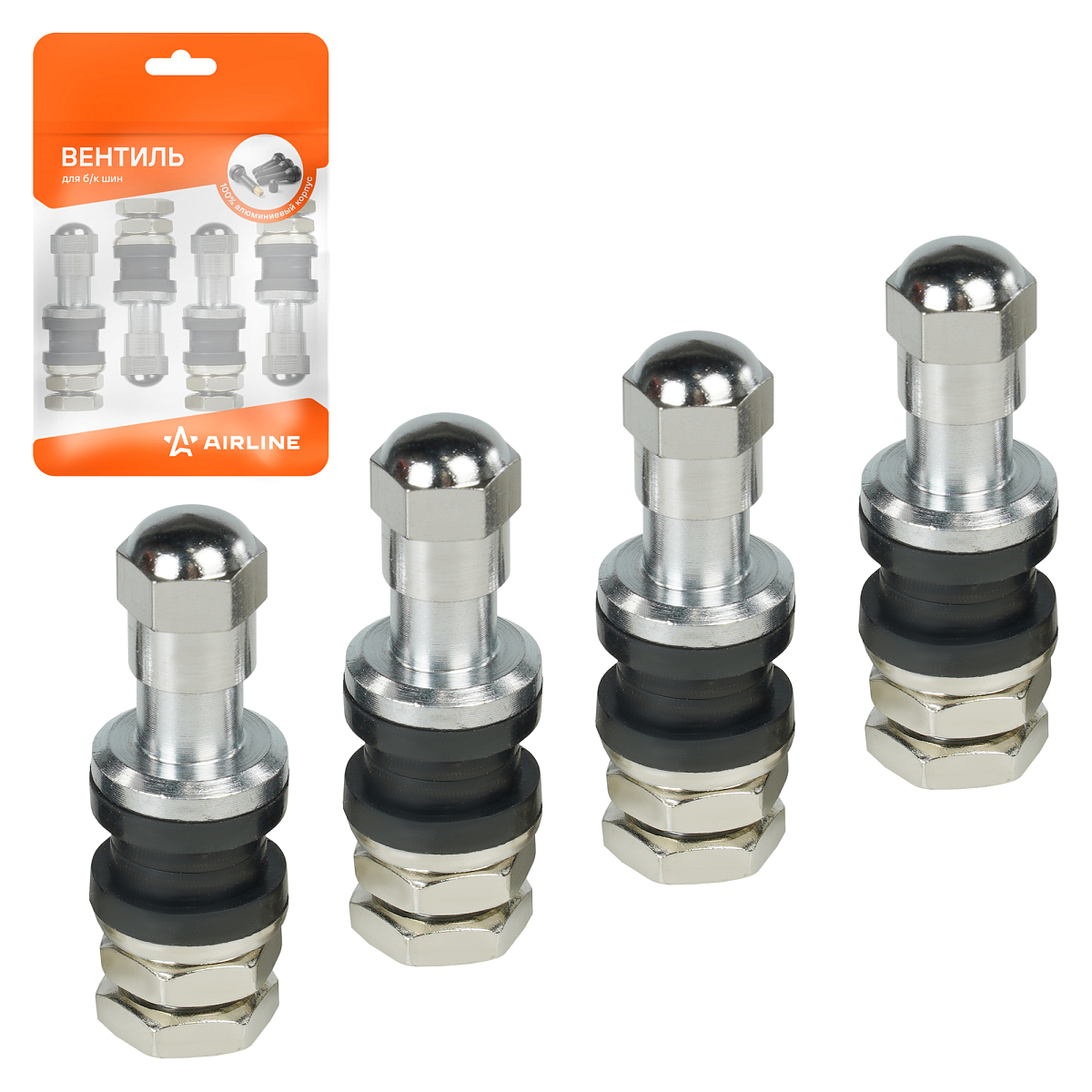 Вентиль для б/к шин VS-8, латунь, 4 шт.