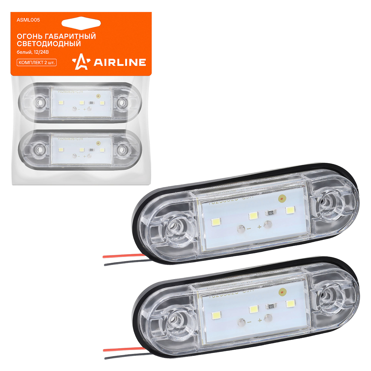 Огонь габаритный светодиодный, 12/24В, белый, комплект 2 шт.