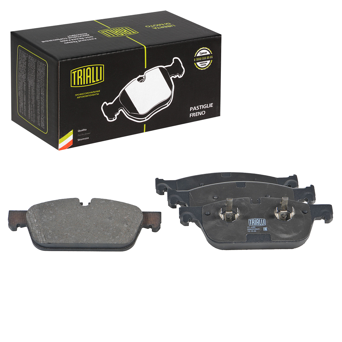 Колодки тормозные дисковые передние для автомобилей Mercedes ML (W166) (11-) 193x72мм