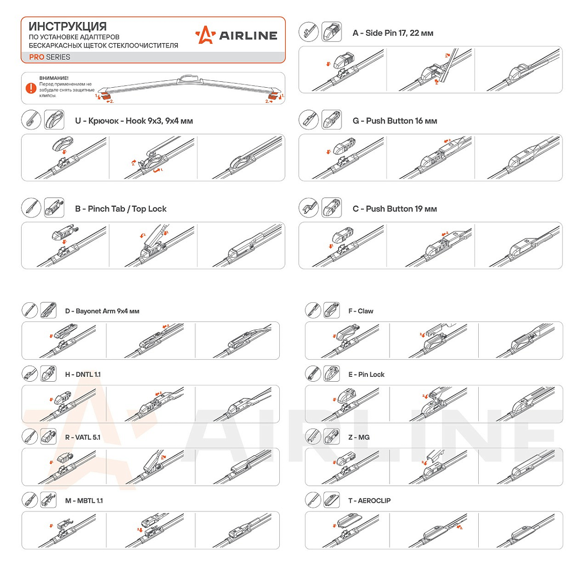 Щетки стеклоочистителя 650/650мм (26"/26") бескаркасные для а/м Volkswagen Touareg (02-10), Mercedes-Benz E-Class (02-09), Porsche Cayenne (10-18), Renault Master III (10-), Citroen Xsara Picasso (00-05), комплект, 2 типа адаптеров