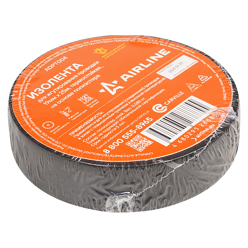 Изолента для жгутирования проводки 19 мм*25 м, термостойкая., на осн.полиэстера