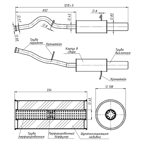 Глушитель для автомобилей Лада 1118 Kalina основной прямоточный (алюминизированная сталь) T-Sport
