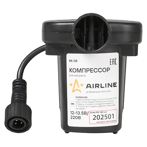 Компрессор для матраса (12В/220В, 280 л/мин)