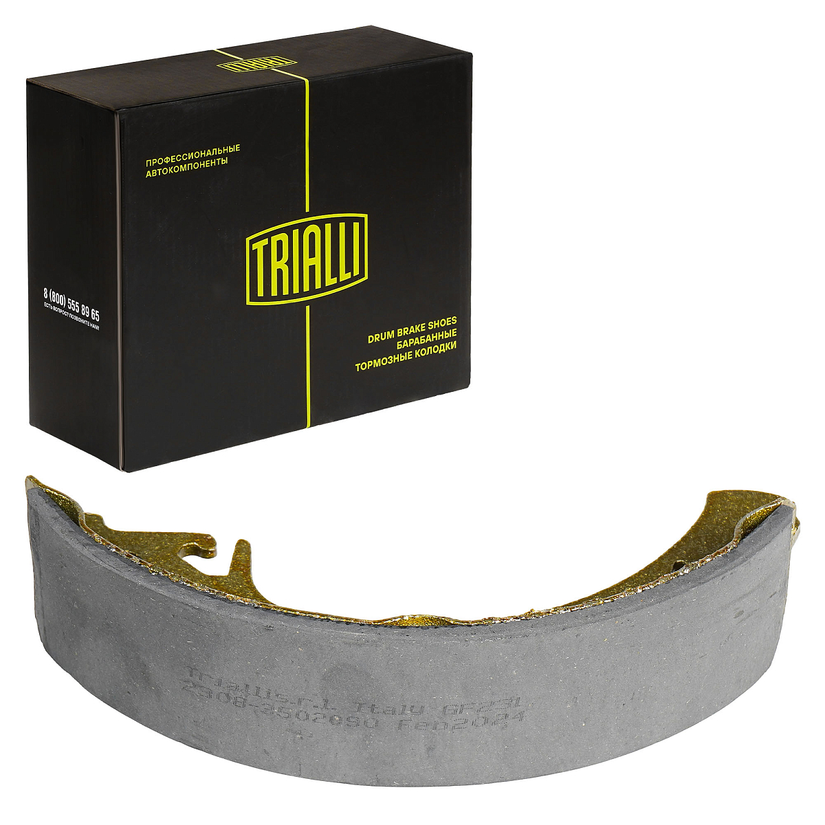 Колодки тормозные барабанные для автомобилей Лада 2108