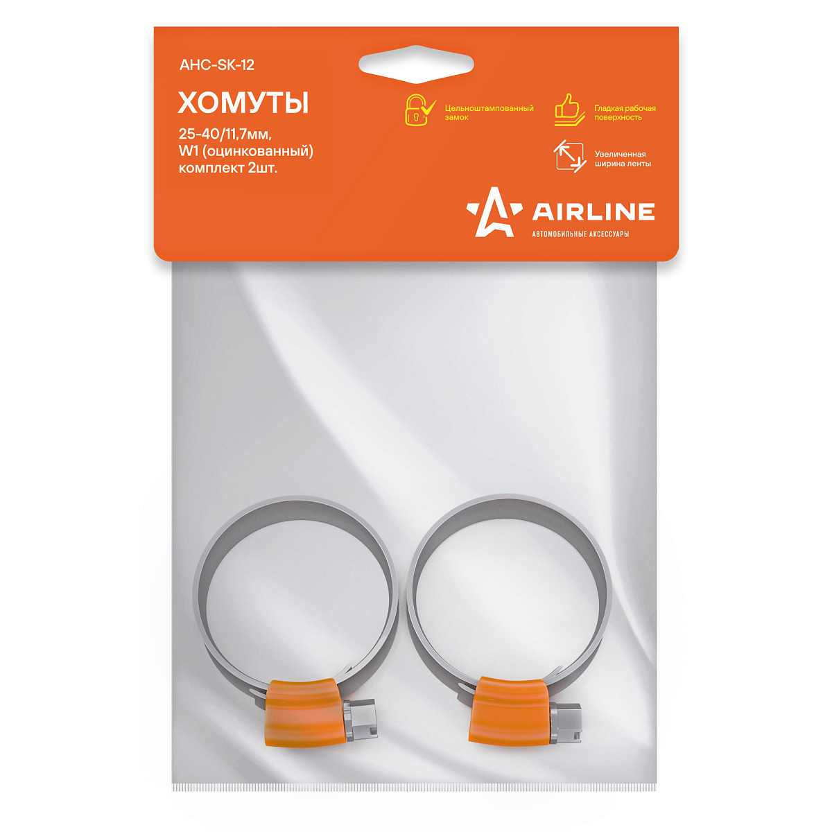 Хомуты 25-40/11,7мм, червячные PRO, усиленные, W1(оцинк.), комплект 2 шт.