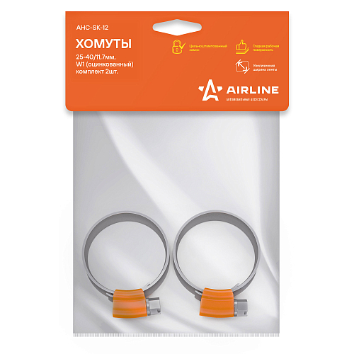 Хомуты 25-40/11,7мм, червячные PRO, усиленные, W1(оцинк.), комплект 2 шт.