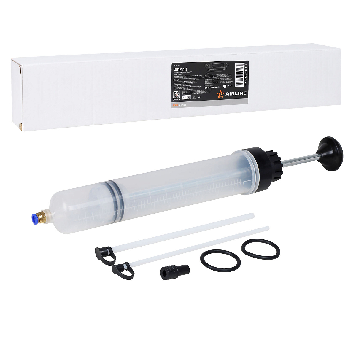 Шприц сливной/заливной 500мл PRO, пластиковый