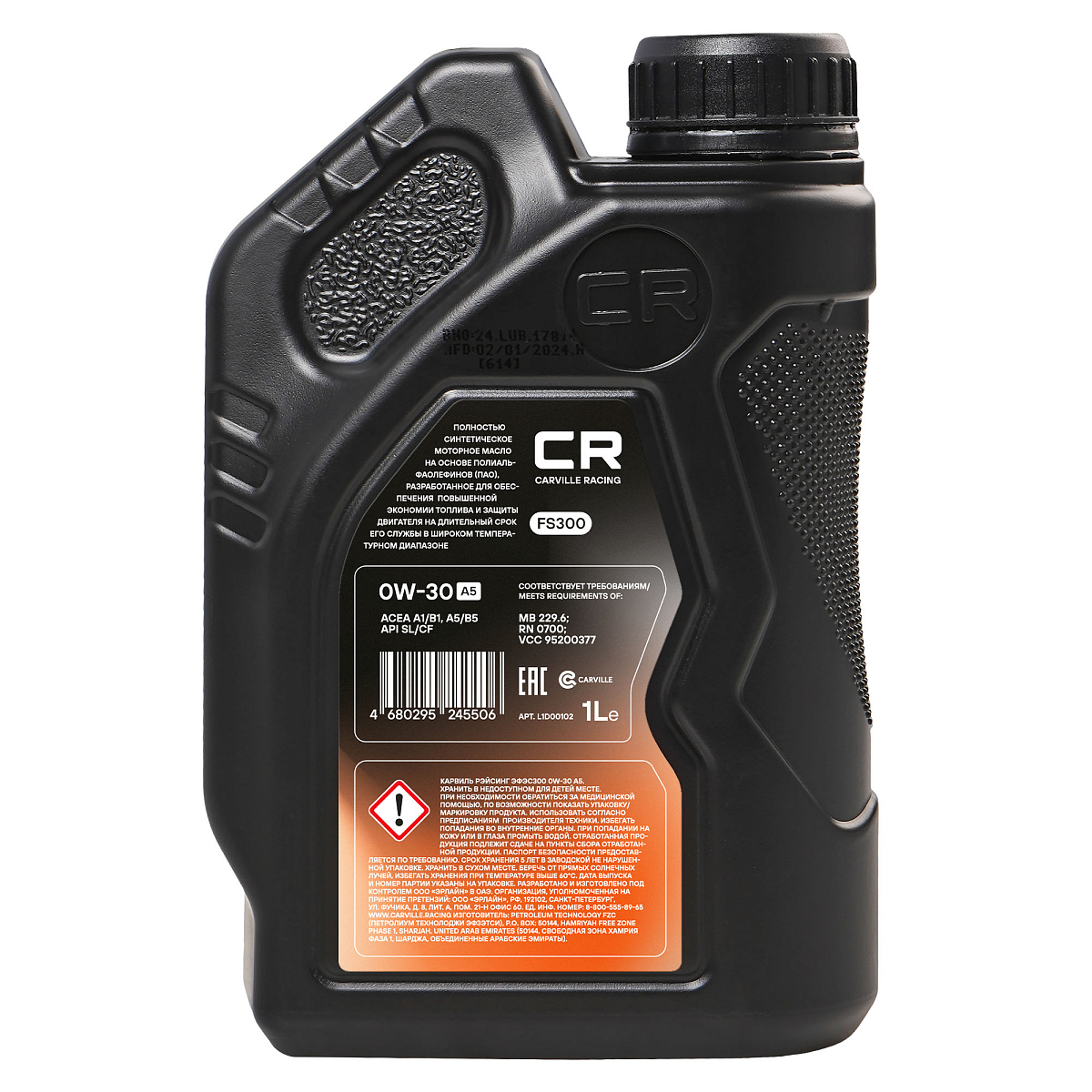 Масло моторное CARVILLE RACING FS300 0W-30 A5 1L