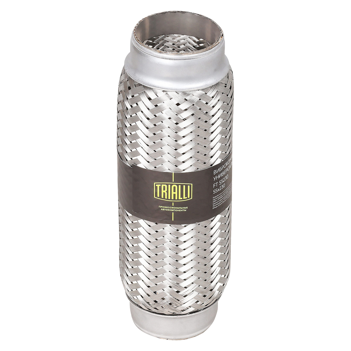 Виброкомпенсатор выхлопной трубы (Гофра) 55x230 InnerBraid (нержавеющая сталь)