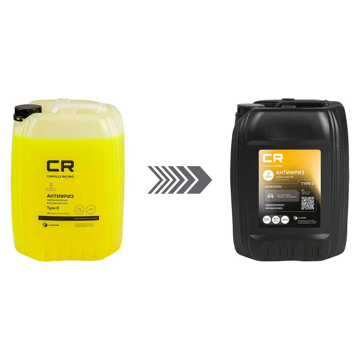 Антифриз для автомобилей Renault (Lada, Nissan) -40°С, карбоксилатный флуоресцентный, OAT, Type D, 10л/10.74кг