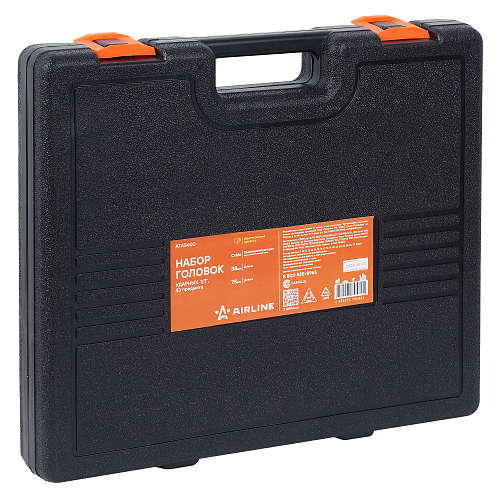 Набор головок ударных 1/2"DR L=78мм и L=38мм, 43пр. (9-30мм) пласт.кейс