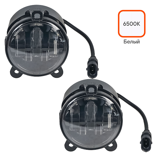 Фары противотуманные светодиодные для Лада Priora, ГАЗ, Chevrolet Niva, 44Вт (22Вт x 2), H11, Белый, D-90 мм, регулируемая СТГ, комплект 2 шт.