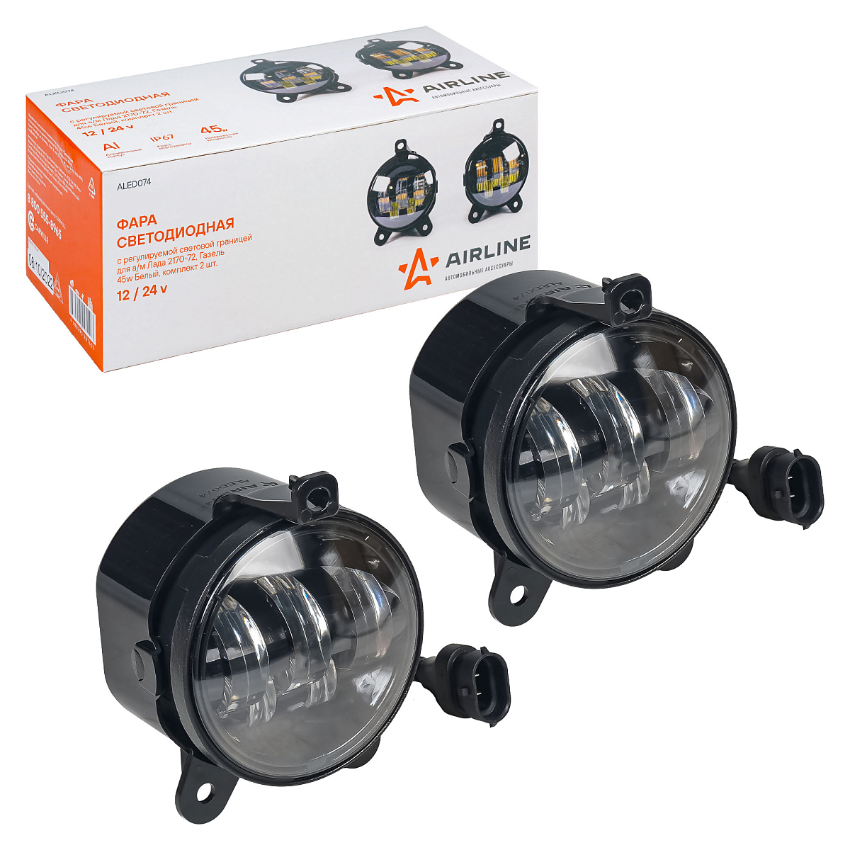 Фары противотуманные светодиодные для Лада Priora, ГАЗ, Chevrolet Niva, 44Вт (22Вт x 2), H11, Белый, D-90 мм, регулируемая СТГ, комплект 2 шт.