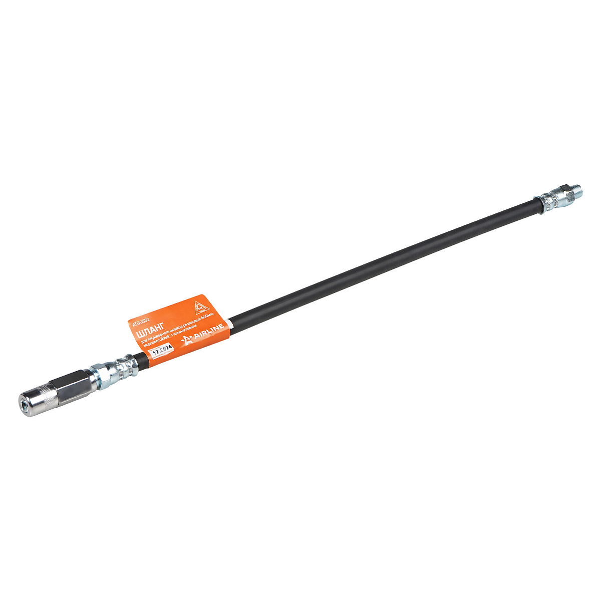 Шланг для плунжерного шприца 400мм резиновый, морозостойкий, с наконечником-насадкой