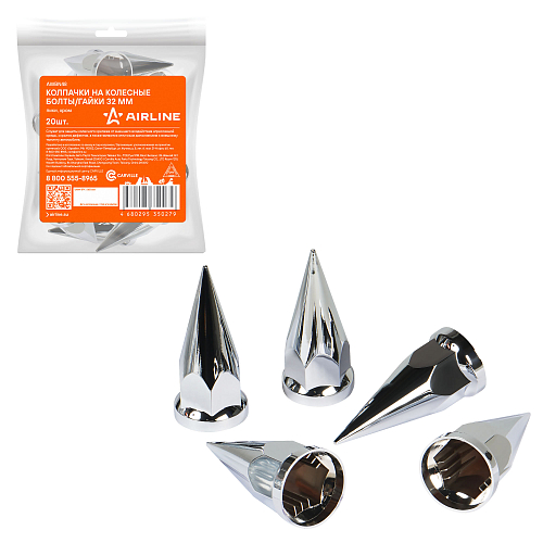 Колпачки на колесные болты/гайки 32 мм, пики, хром, 20 шт.