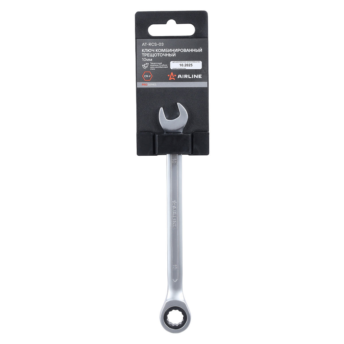 Ключ комбинированный трещоточный 10мм PRO, пласт.подвес