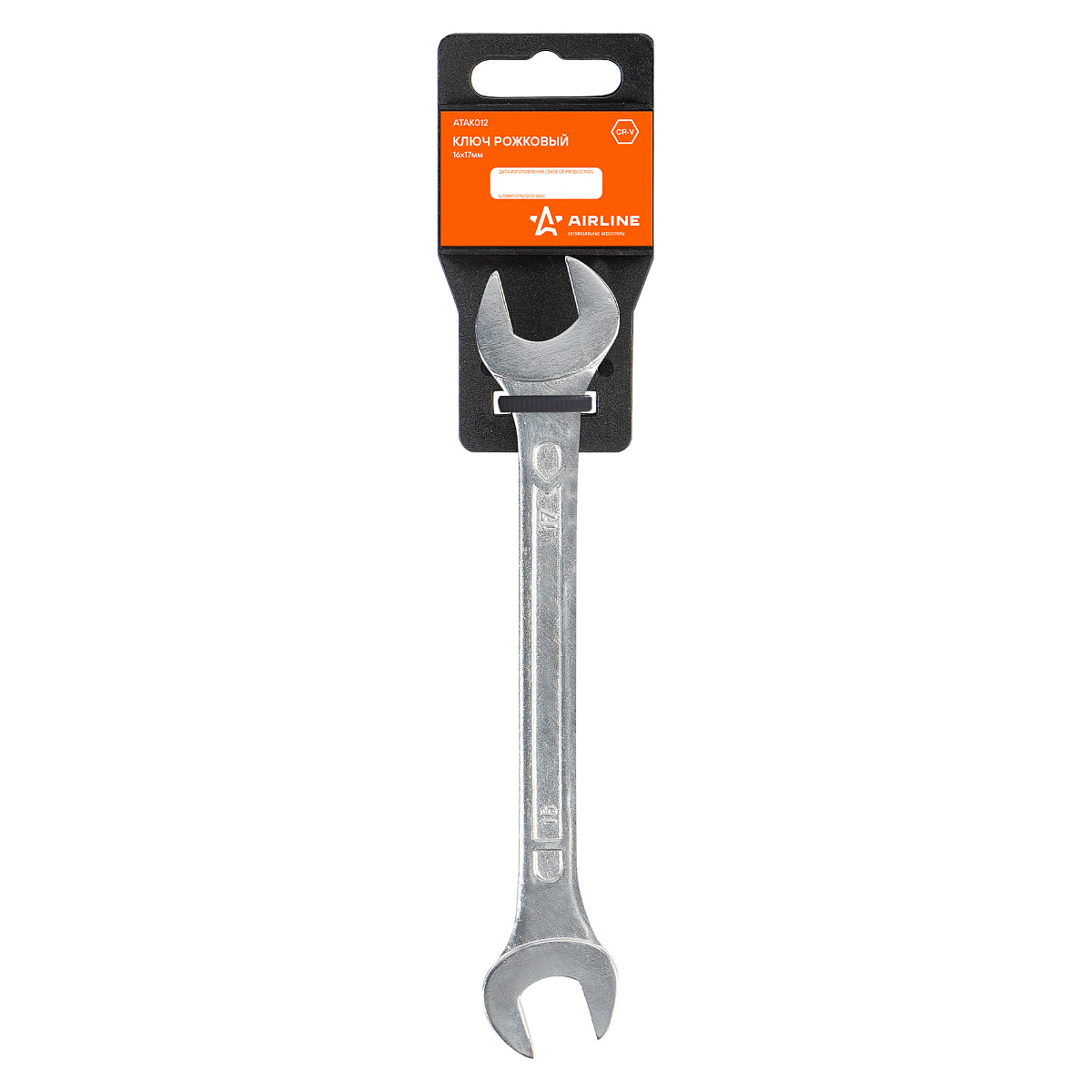 Ключ рожковый 16х17мм, пласт.подвес