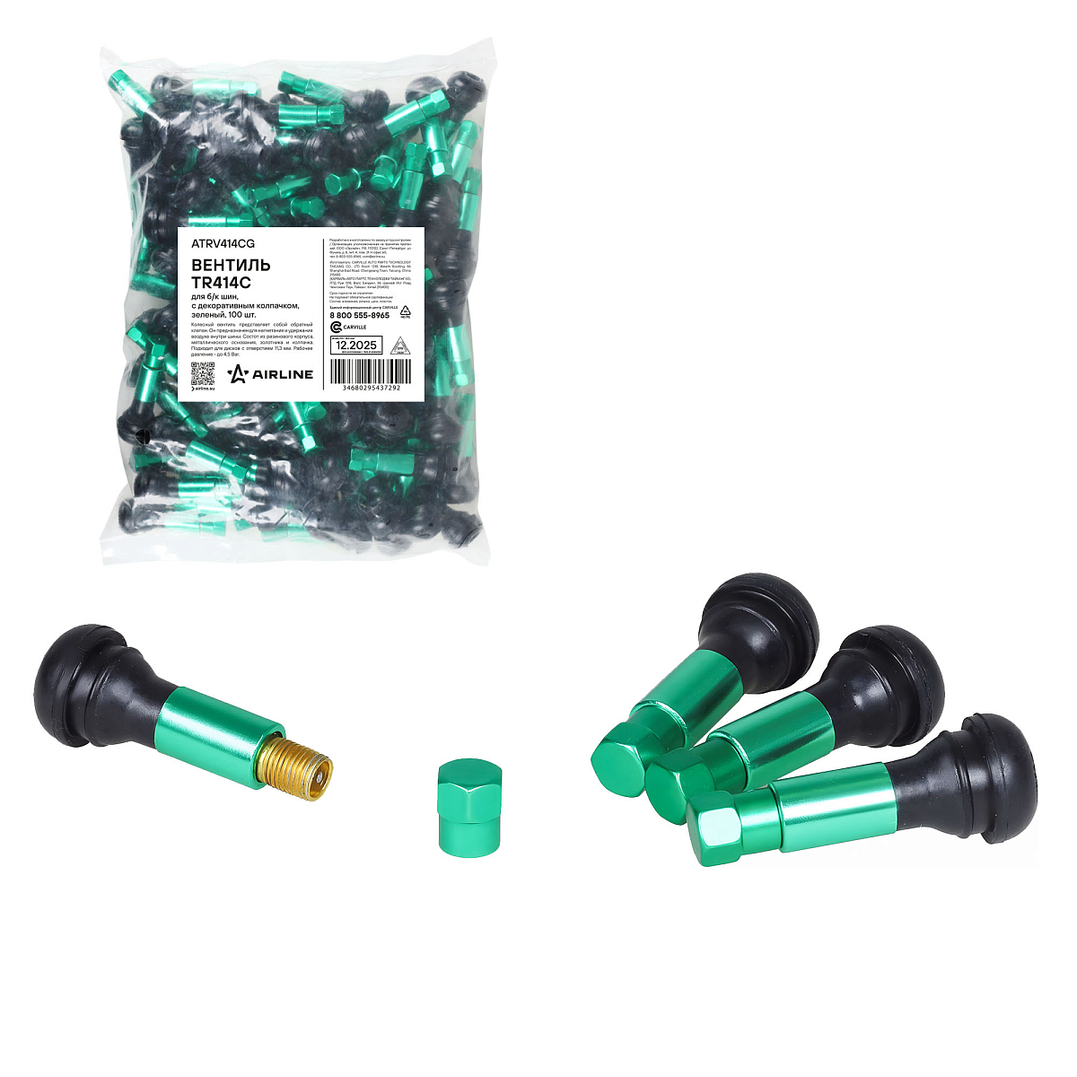 Вентиль для б/к шин TR414C c декор. колпачком, зеленый