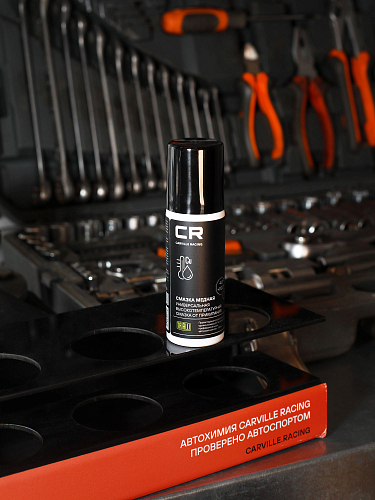 Смазка медная высокотемпературная, аэрозоль, 75ml