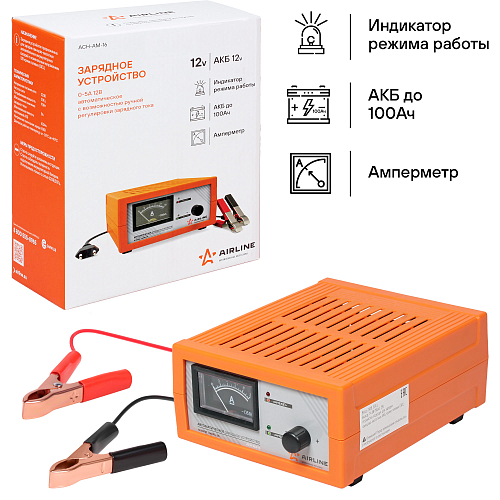 Зарядное устройство 0-5А 12В импульсное, амперметр, ручная регулировка
