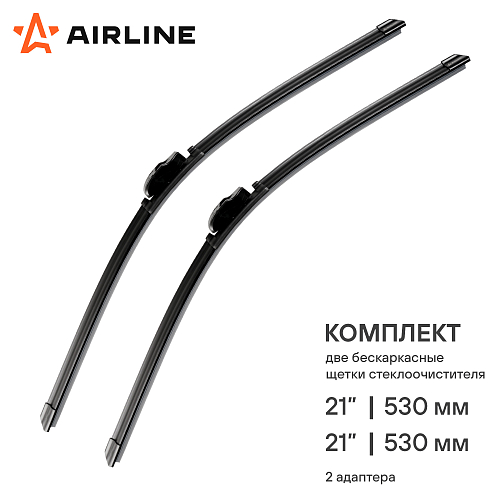 Щетки стеклоочистителя 530/530мм (21"/21") бескаркасные для а/м УАЗ Патриот (05-)/PickUp (08-), Skoda Fabia (06-14), Volkswagen Transporter T4 (90-03), Audi 80 B3 (86-91), комплект, 2 типа адаптера