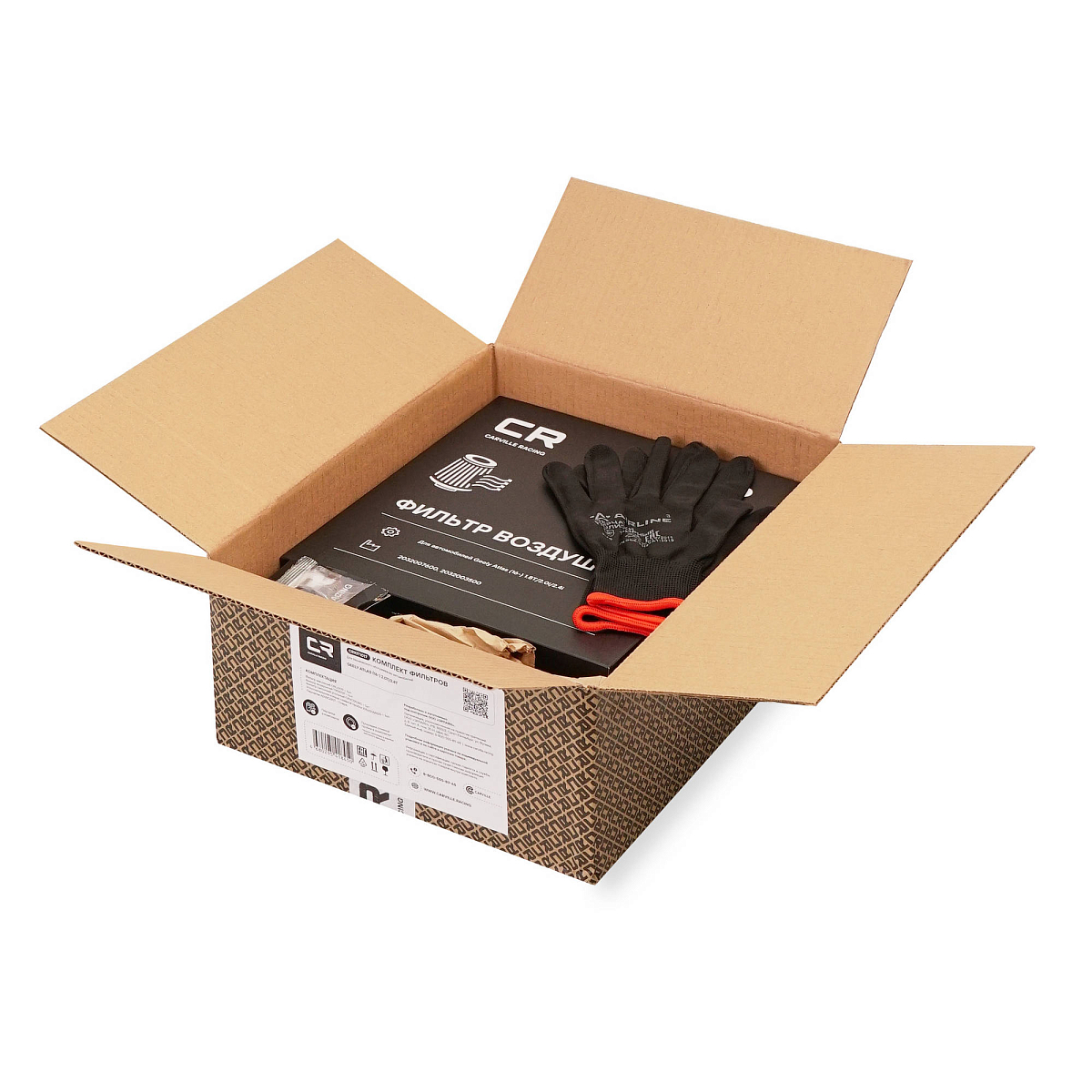 Комплект фильтров для ТО Geely Atlas (16-) 2.0T/2.4T