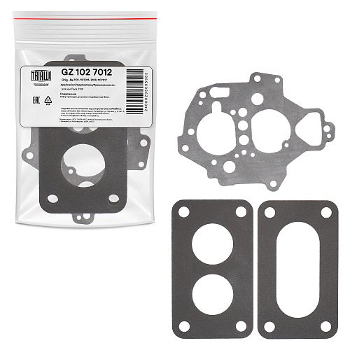 Набор прокладок карбюратора для автомобилей Лада 2108