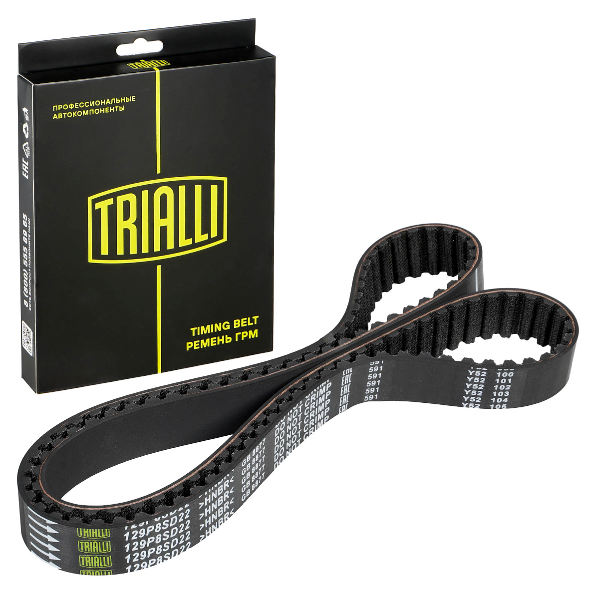 Ремень ГРМ для автомобилей Fiat Albea (03-)/Doblo (05-)/Panda (12-) 1.1i/1.2i/1.4i (129*22) (HNBR стекловолокно)