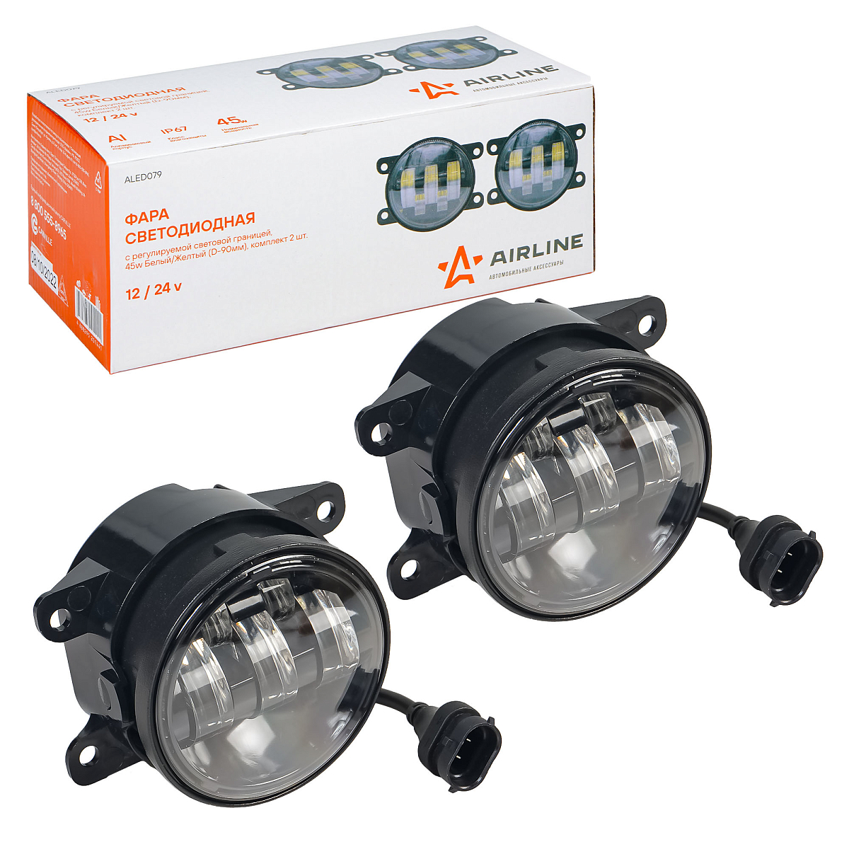 Фары противотуманные для Лада Vesta NG (2022-), Renault, 32Вт (16Вт x 2), H11, Белый/Желтый, D-90 мм, регулируемая СТГ, комплект 2 шт.