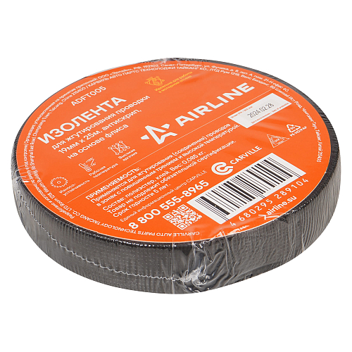 Изолента для жгутирования проводки 19 мм*25 м, антискрип, на осн. флиса