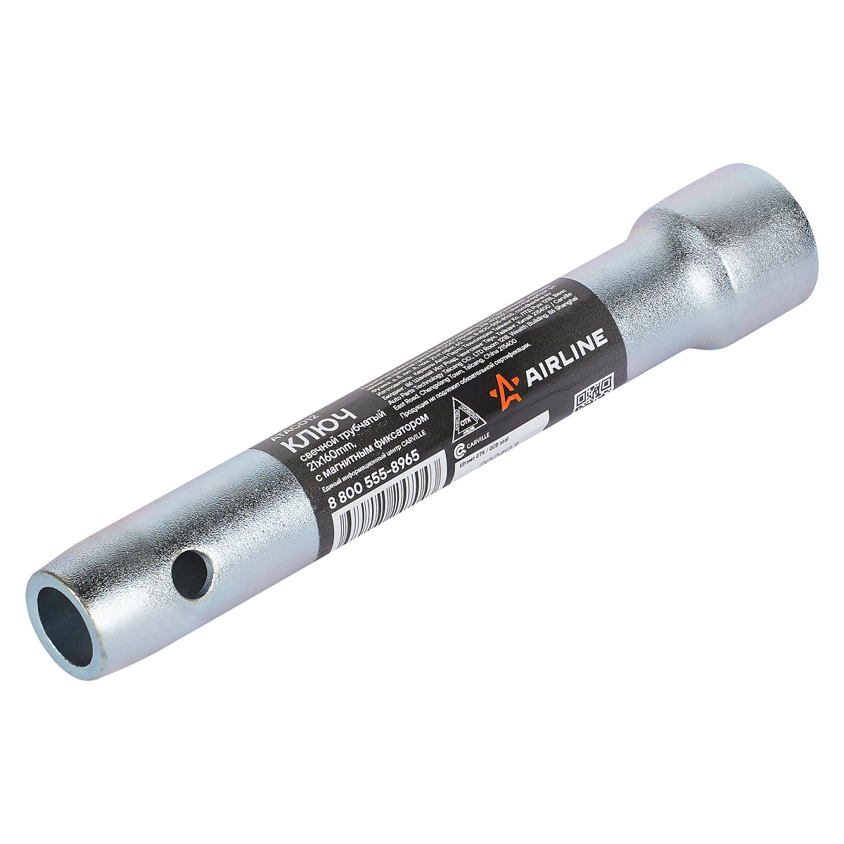 Ключ свечной трубчатый 21мм, 160мм PRO, магнитный фиксатор