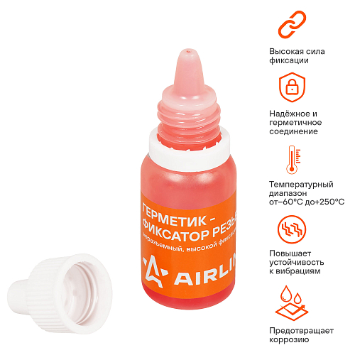 Герметик-фиксатор вал-втулочный, неразъемный, термостойкий (+250 С), 6 мл.