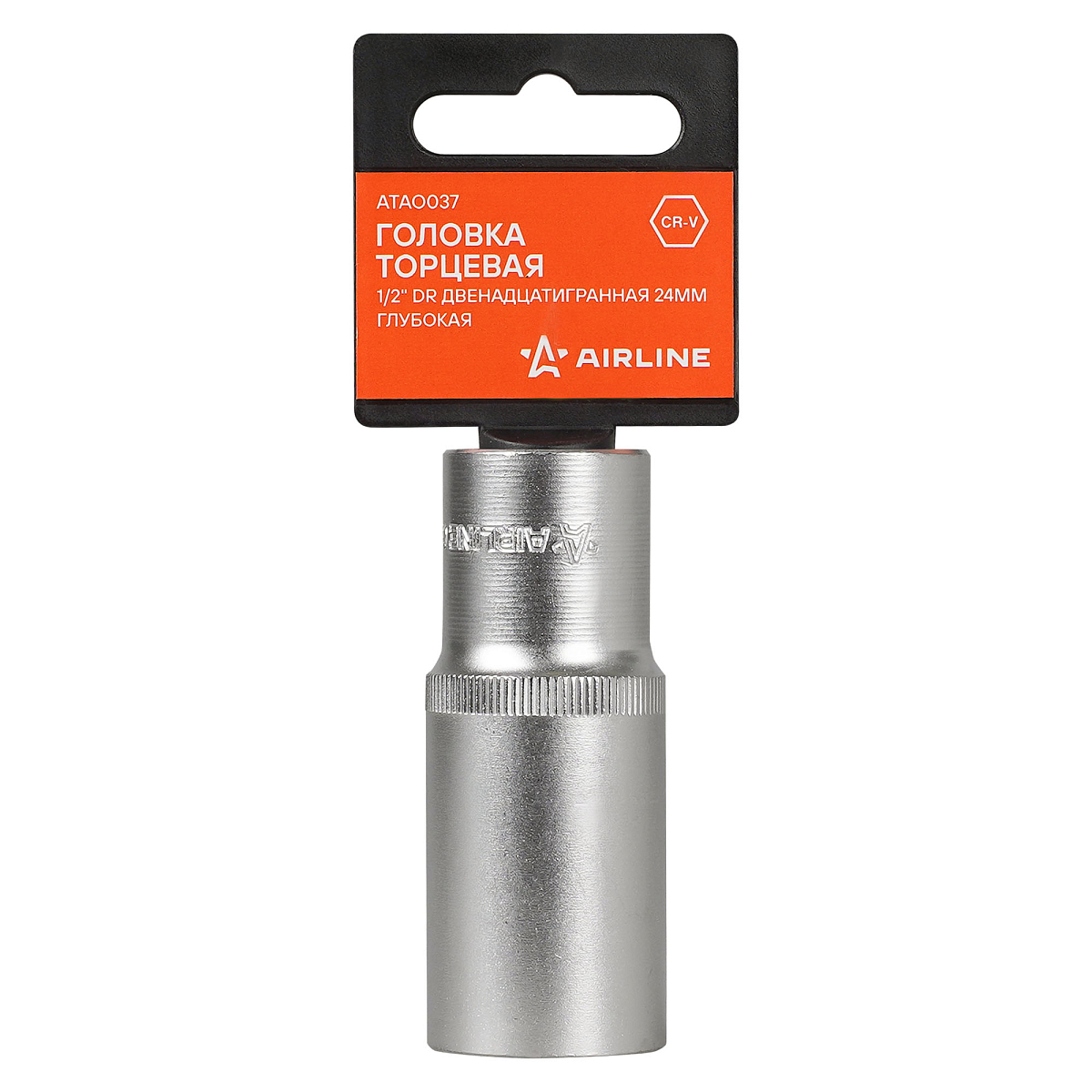 Головка торцевая 1/2"DR двенадцатигранная 24мм, L=78мм пласт.подвес