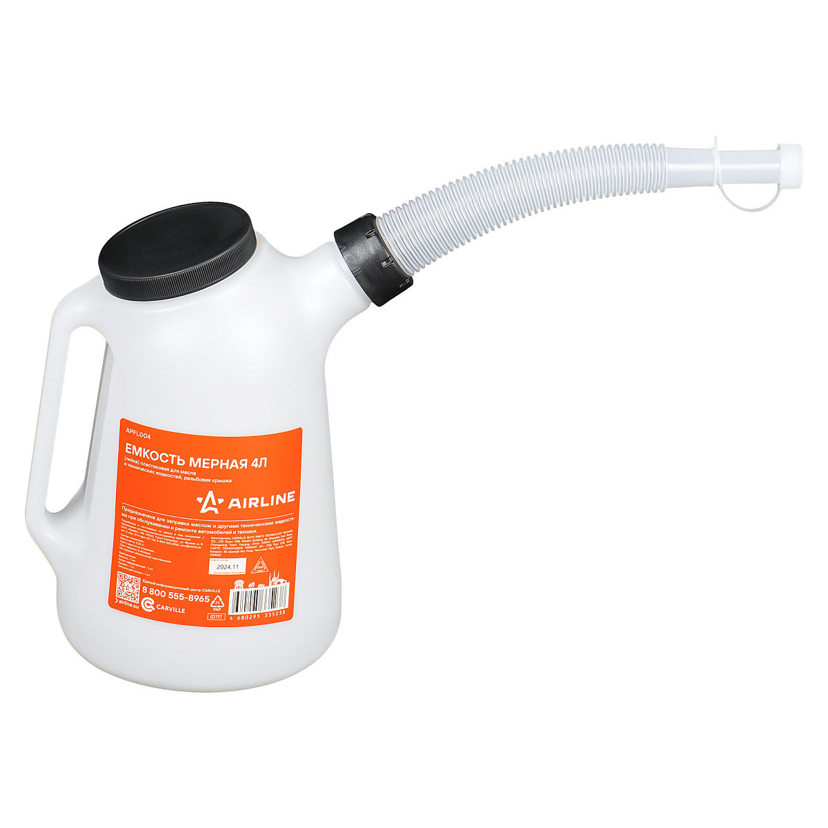 Емкость (лейка) мерная PRO 4л пластиковая для масла и тех. жидк., резьб. крышка