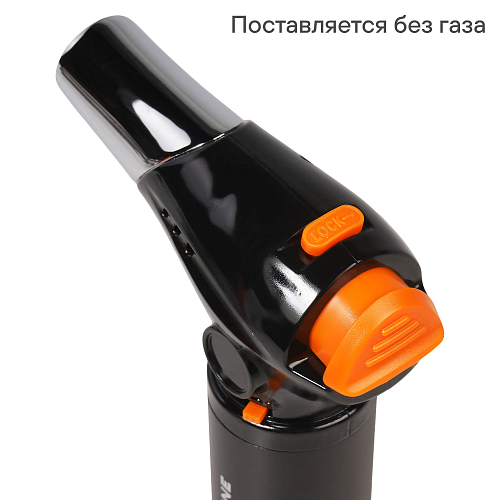Горелка газовая, портативная с баллоном, пьезоподжиг, сопло D23мм