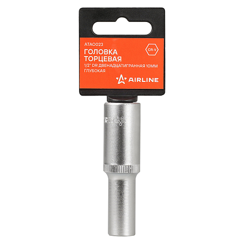 Головка торцевая 1/2"DR двенадцатигранная 10мм, L=78мм пласт.подвес