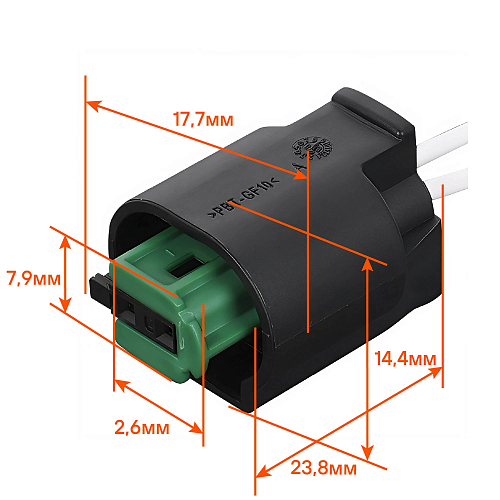 Разъём 2 pin с проводами для датчика ABS Лада, FIAT, Peugeot, Citroen; для датчика темп. BMW