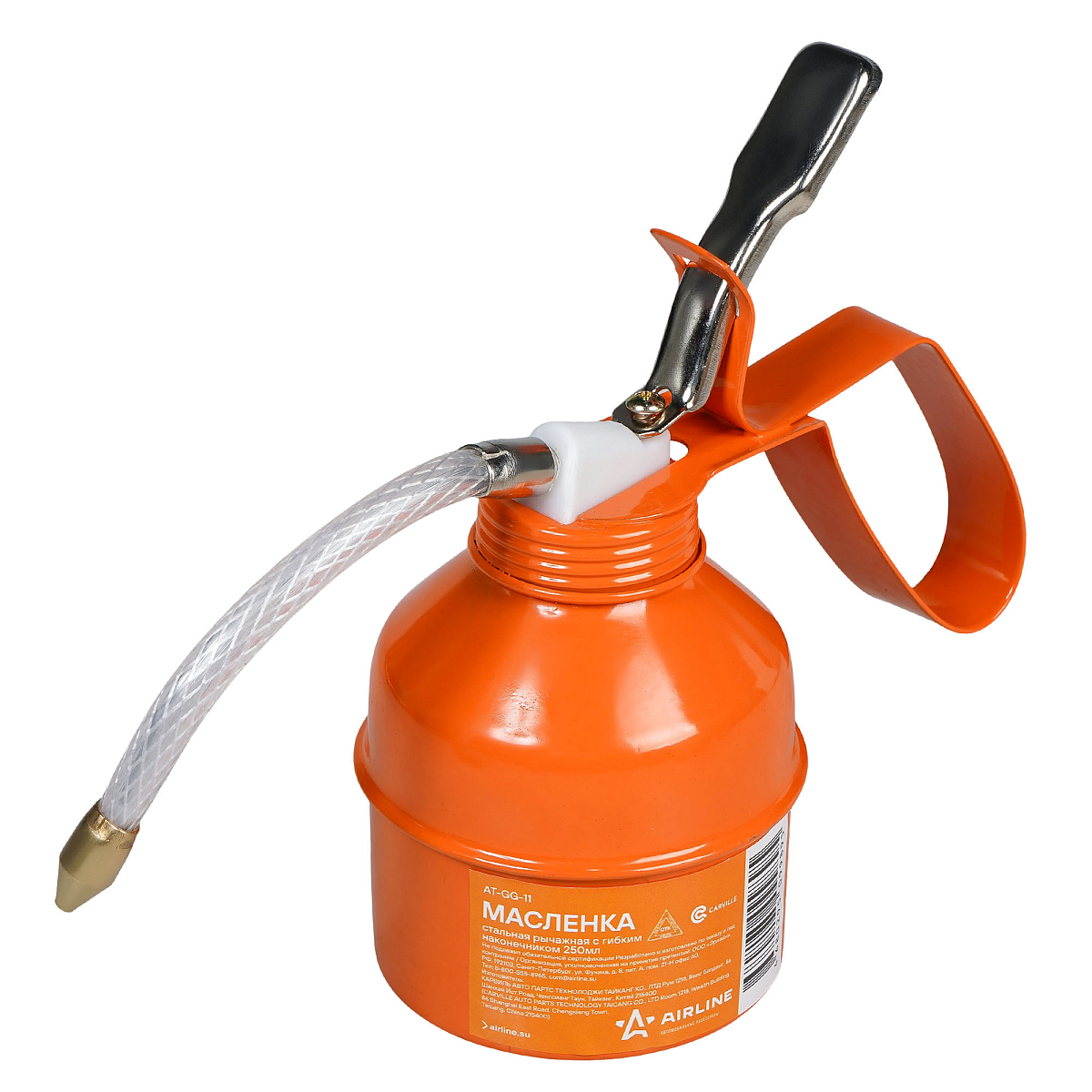 Маслёнка стальная рычажная 250мл, гибкий наконечник