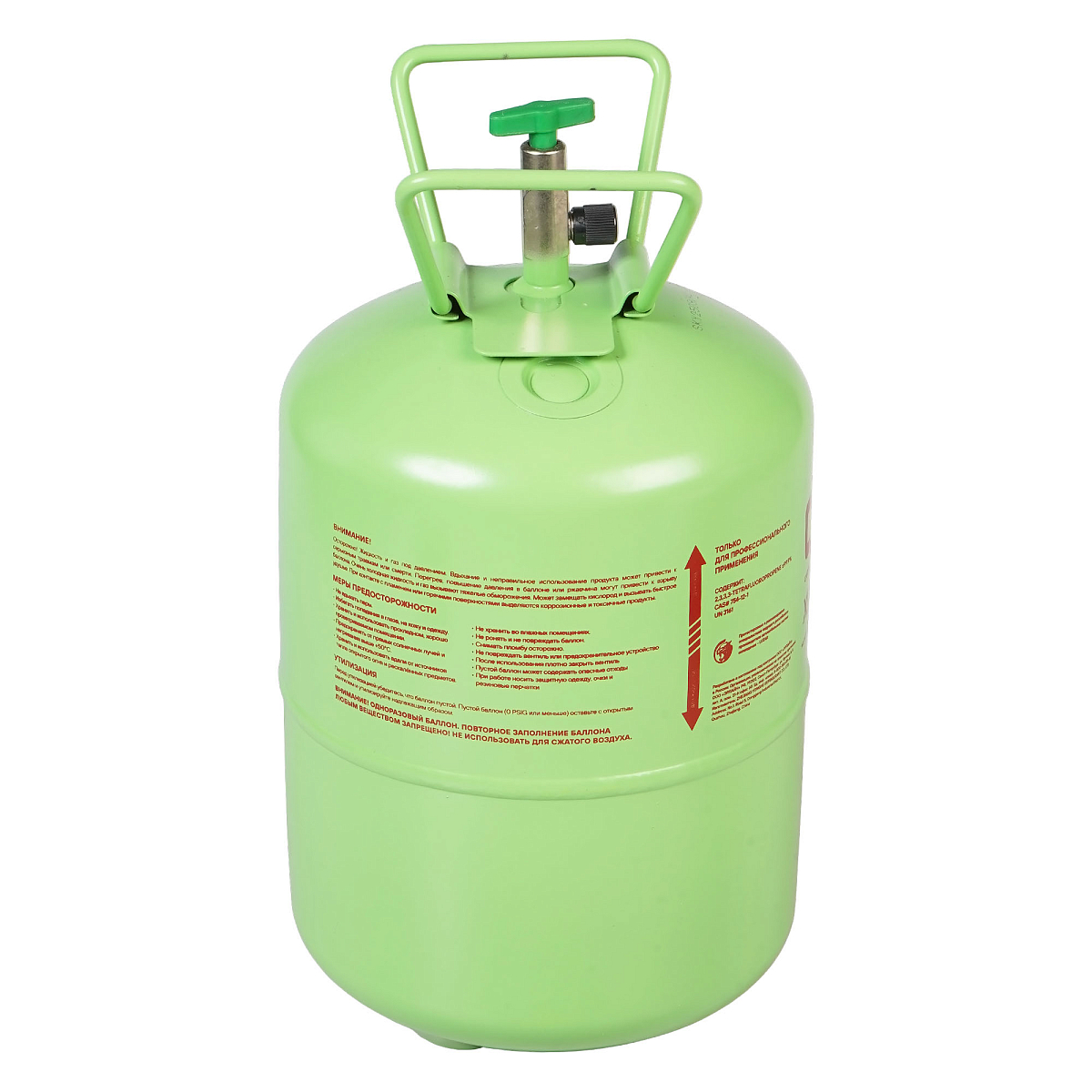 Хладагент R1234YF (фреон) для автомобильных кондиционеров, баллон 5кг (нетто)