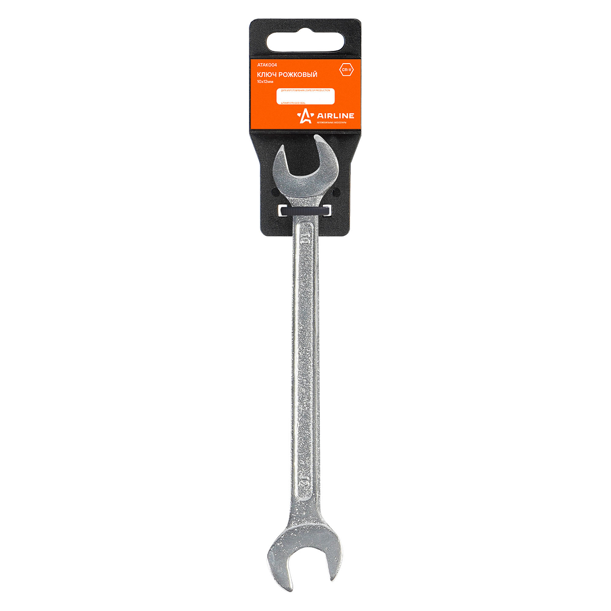 Ключ рожковый 10х12мм, пласт.подвес