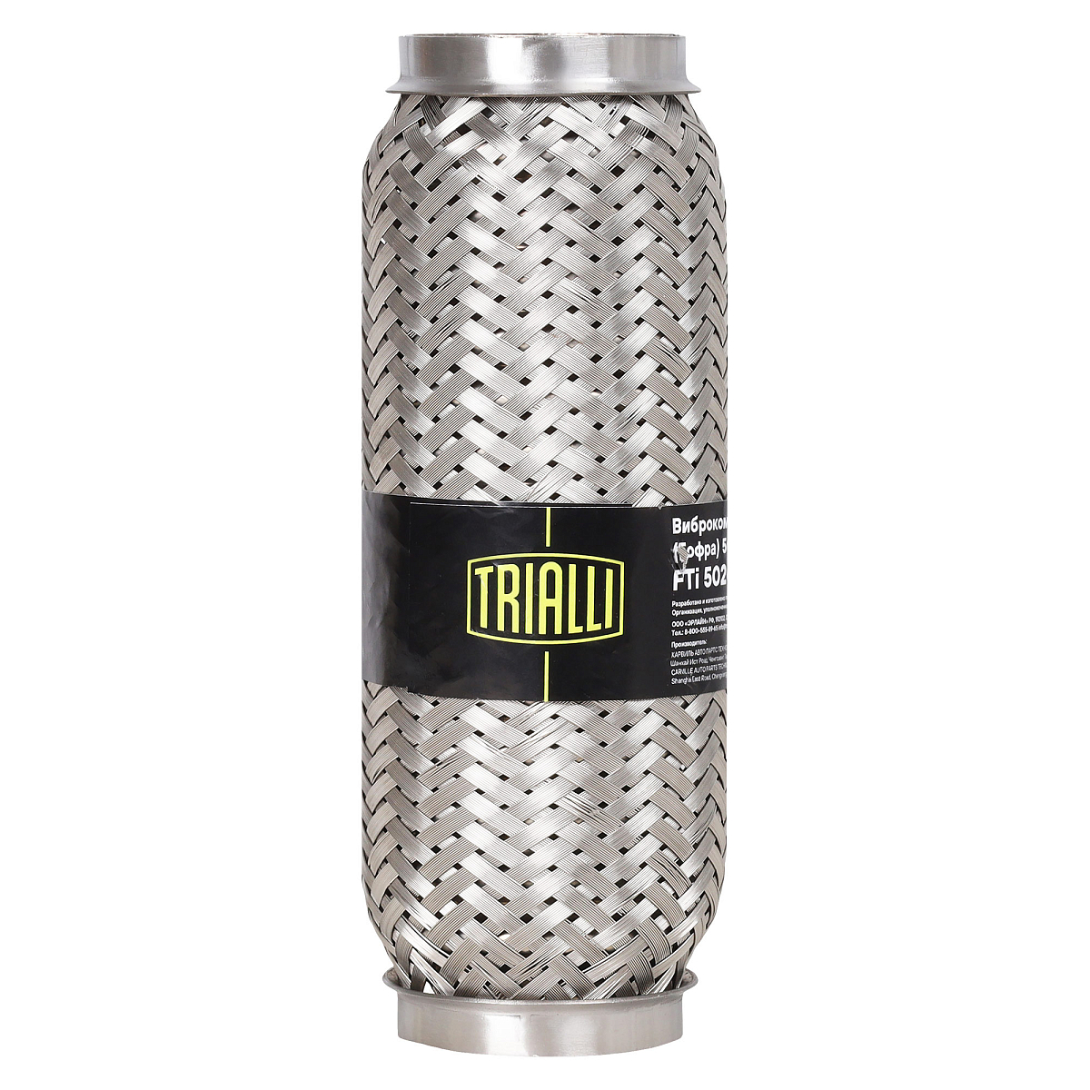 Виброкомпенсатор выхлопной трубы (Гофра) 50x200 InterLock (нержавеющая сталь)