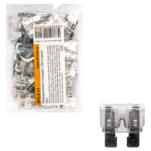 Предохранители "стандарт" 25A в пакете 50шт.