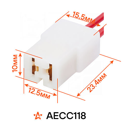 Разъём 2 pin с проводами межжгутовой серии 6.3 мама