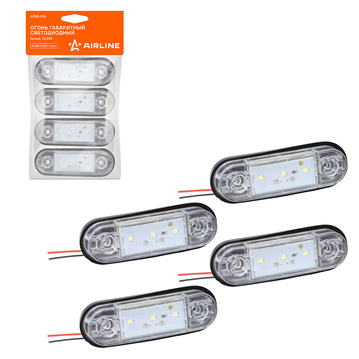 Огонь габаритный светодиодный, 12/24В, белый, комплект 4 шт.