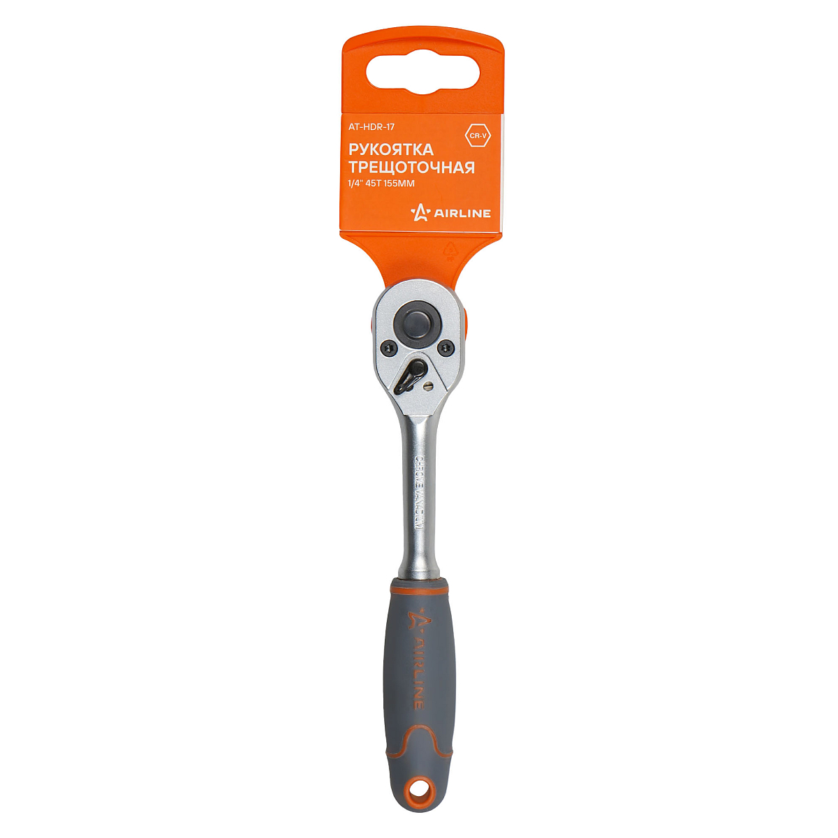 Рукоятка трещоточная 1/4" DR 45T 155мм