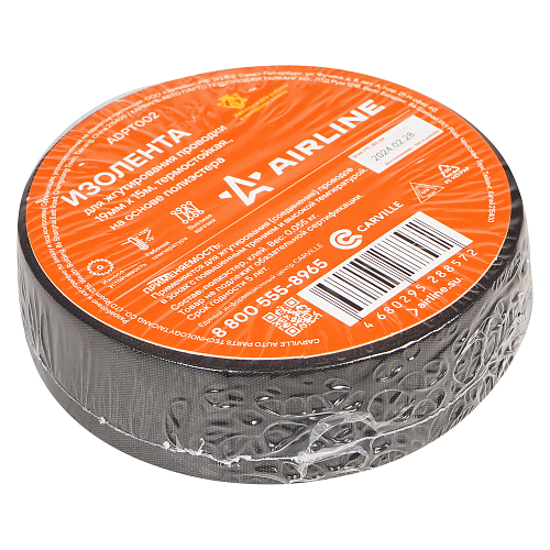 Изолента для жгутирования проводки 19 мм*15 м, термостойкая., на осн.полиэстера