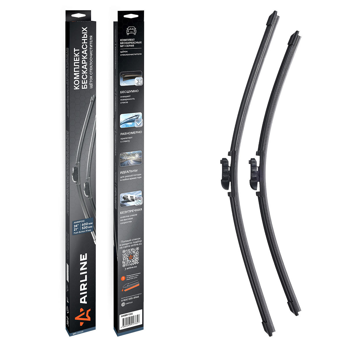 Щетки стеклоочистителя комплект 600/530мм (24"/21") бескаркасные с креплением "Push Button 19 мм", 2 штуки МП-серия