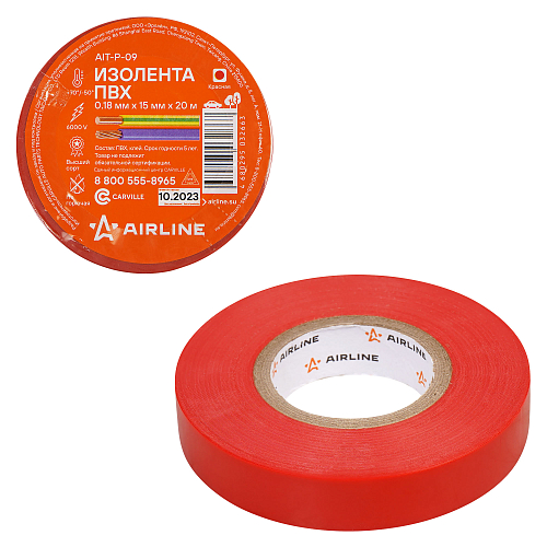 Изолента ПВХ, красная, 15 мм*20 м