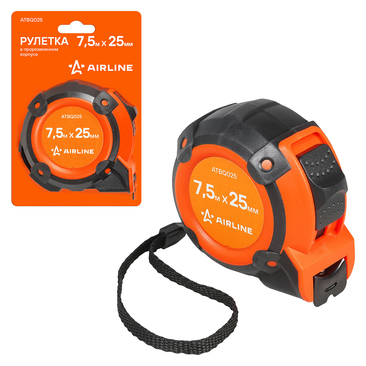 Рулетка в прорезиненном корпусе 7.5мх25мм