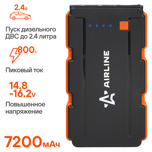 Аккумулятор пусковой (Booster) 7200мАч, 800А, 14.8V, умные провода, пуск ДВС 2.4d